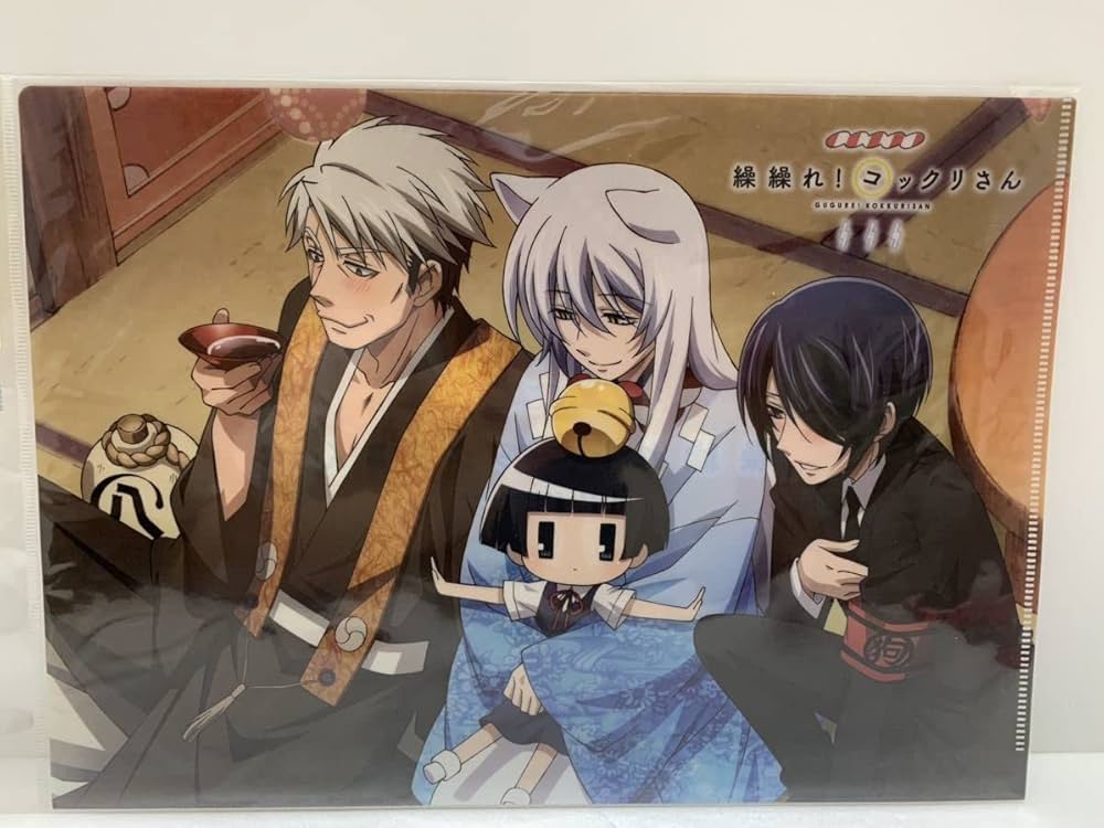 Amazon.co.jp: レア 繰繰れ コックリさん クリアファイル グッズ