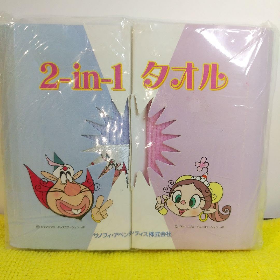 Amazon｜フェイスタオルハクション大魔王&アクビちゃん 2枚入り
