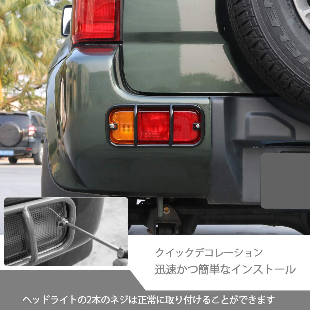 車用リアフォグランプライトカバー 鈴木ジムニー JB23用 カスタム
