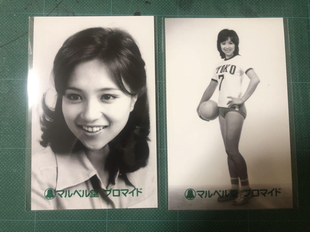 Amazon.co.jp: 短期 坂口良子 マルベル堂プロマイド写真2枚