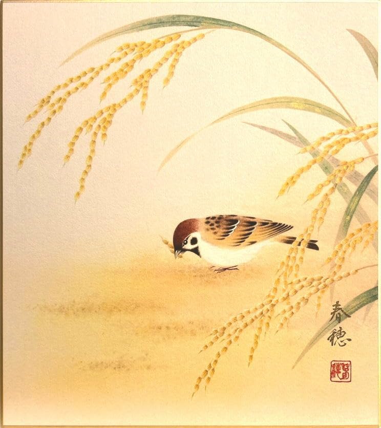 手描き友禅　稲穂　「実りの秋」　タペストリー 千總 - オンラインショップ - / 【友禅色紙】 秋 | 大 | 稲穂
