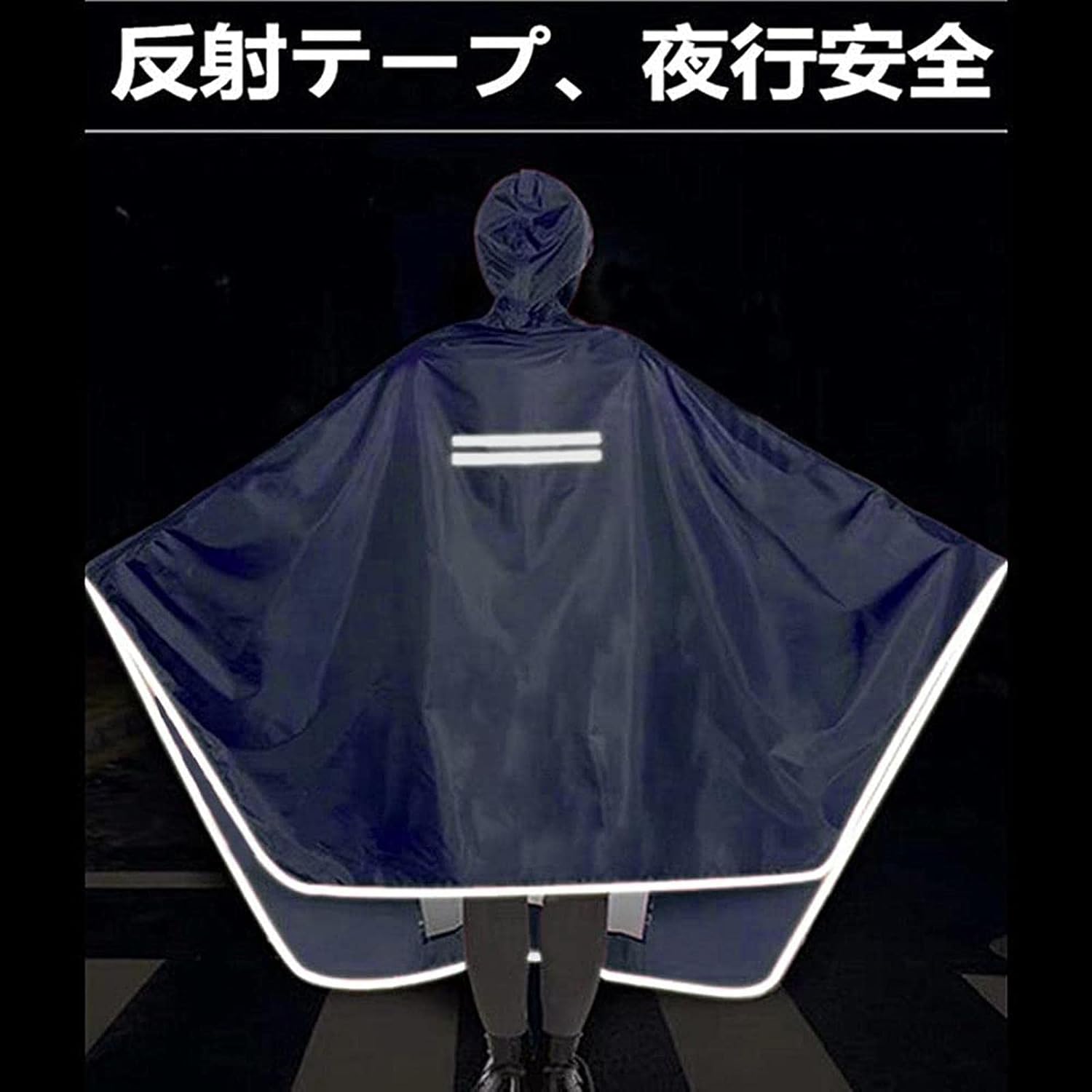 レインコート レディース メンズ 自転車 バイク リュック対応 二重帽子つば付き ロングタイプレインポンチョ レディース/レインコート・ポンチョ：BACKYARD  FAMILY｜JR東日本が運営【JRE MALLショッピング】 レインコート 自転車 ポンチョ レインポンチョ レディース ロングコート 自転車 バイク ポンチョ 防水防風 防雪防塵 通学通勤 軽