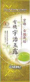 播磨園製茶 有機宇治玉露 80g