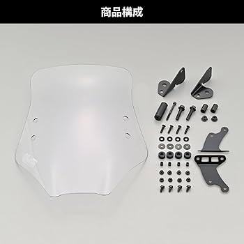 Amazon | デイトナ(Daytona) バイク用 スクリーン クランプバー