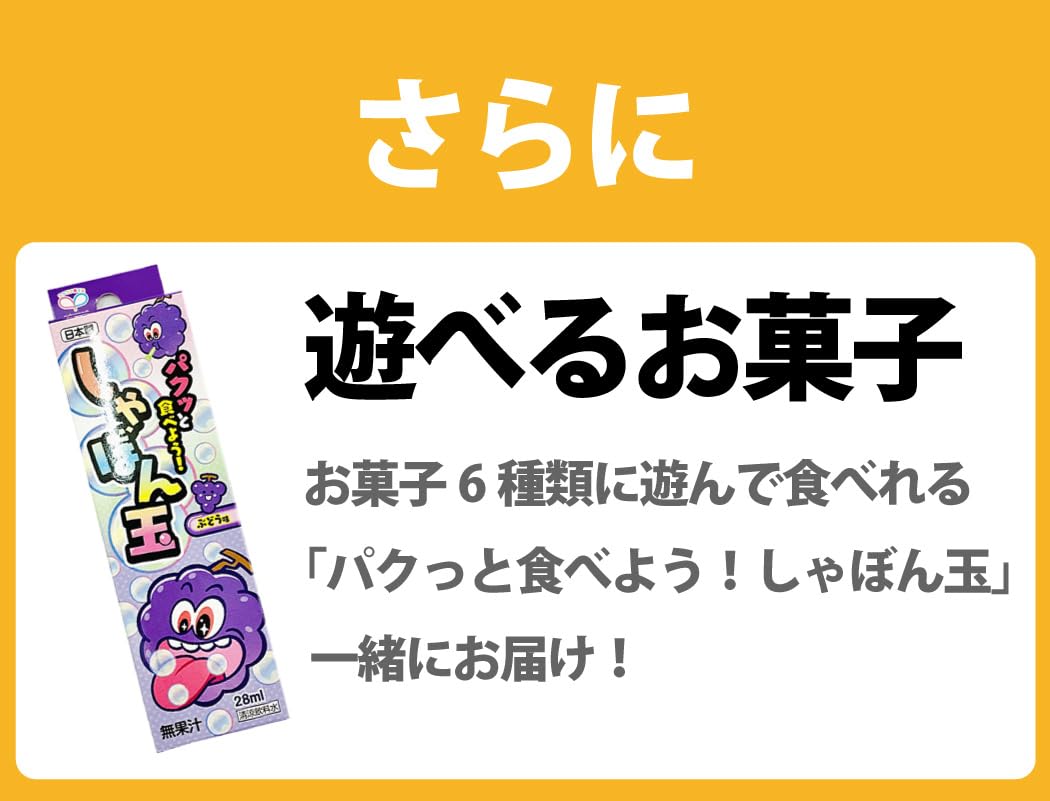Amazon | 宝箱入り！ ポケモン お菓子 7種類 合計7点 詰め合わせセット 