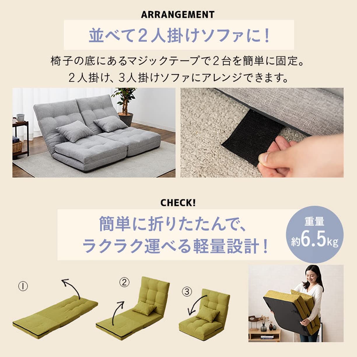Amazon｜エムール 座椅子 シルバーグレー 3WAY 背もたれ14段階 