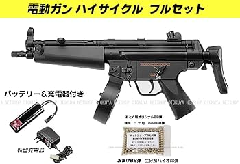 MP5A5 電動ガン サイクルカスタム Amazon.co.jp: □フルセット□ ハイサイクル 電動ガン MP5A5 カスタム