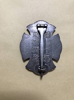 「ミリたま」超レア品！中国軍「重大任務実行記念章」(中古品) 2600th Anniversary of Japan Empire Comm Medal in Case