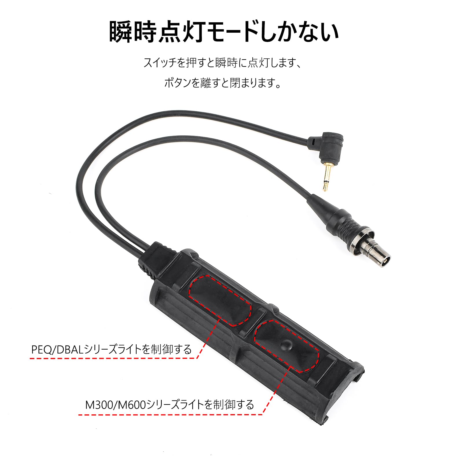 Amazon | NECARL リモートデュアルスイッチ PEQ/DBAL-A2類2.5mmプラグ