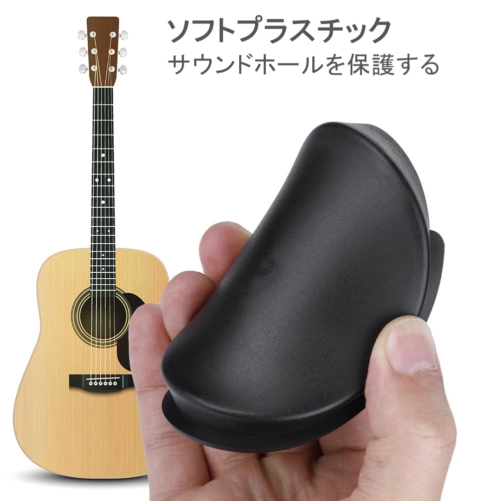 Amazon | サウンドホールカバー ギターサウンドカバー 使用簡単 小型
