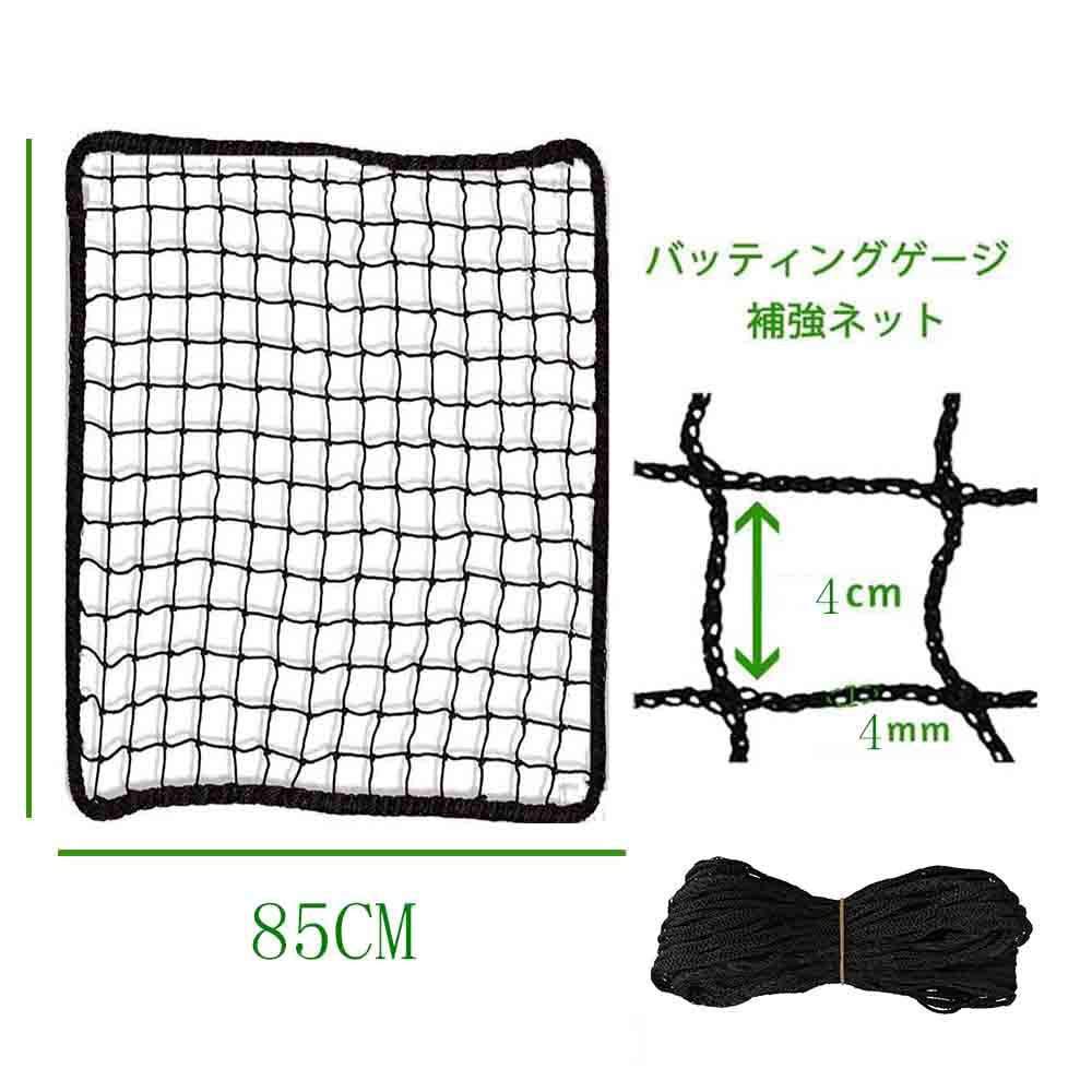 Amazon | Mengkeリバウンドネット リバウンダー 壁打ち 1m*1m 専用の