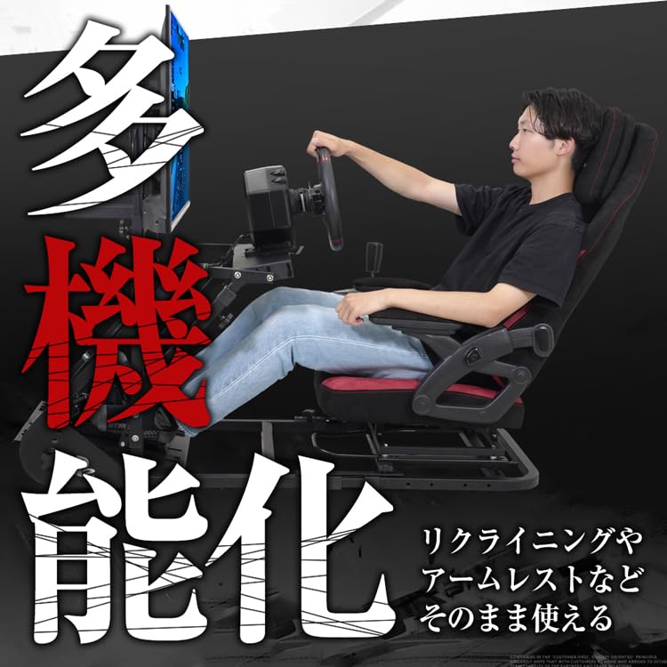 Amazon.co.jp: STRASSE ゲーミングチェア用コックピット移管キット