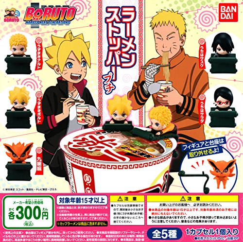 BORUTO ボルト NARUTO NEXT GENERATIONS ラーメンストッパープチ ［全5種セット(フルコンプ)］