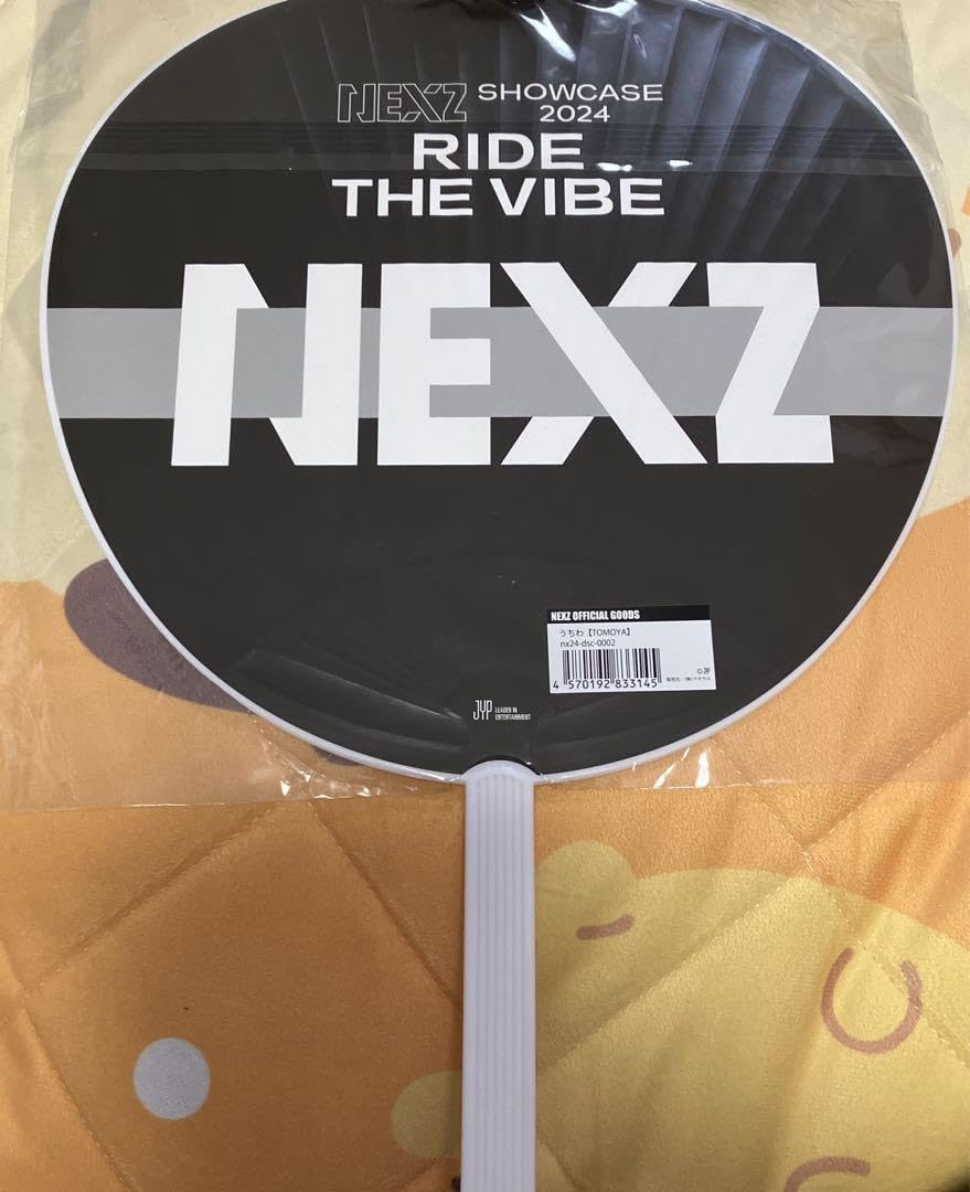 Amazon.co.jp: NEXZ トモヤ うちわ : おもちゃ