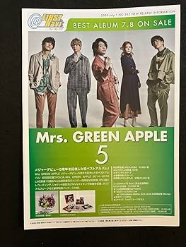 Mrs GREEN APPLE フライヤー Mrs. GREEN APPLE フライヤー 2枚 - メルカリ