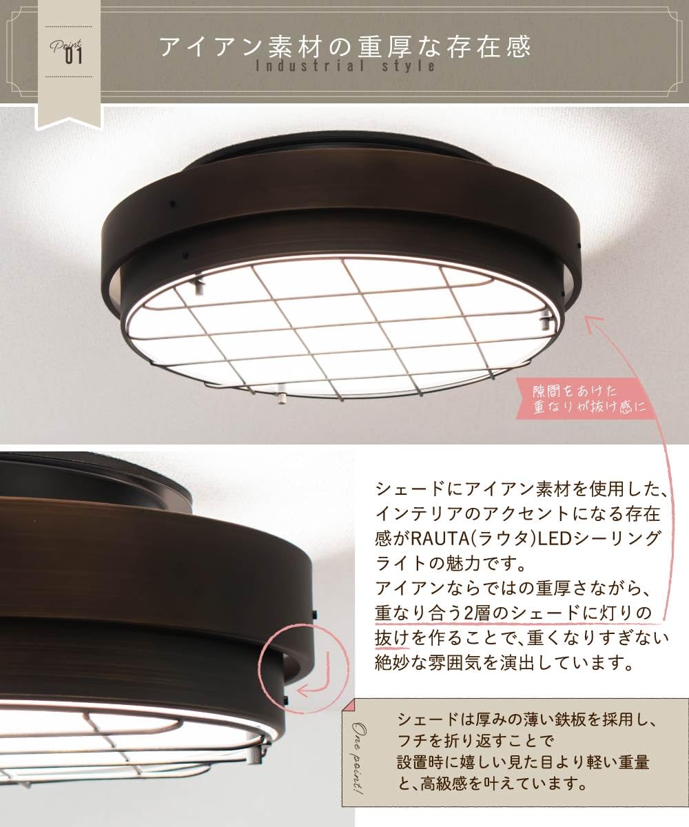Ampoule AMP51124 ラウタ LED シーリング アンプール Ampoule（アンプール） Ampoule公式 シーリングライト 照明 おしゃれ