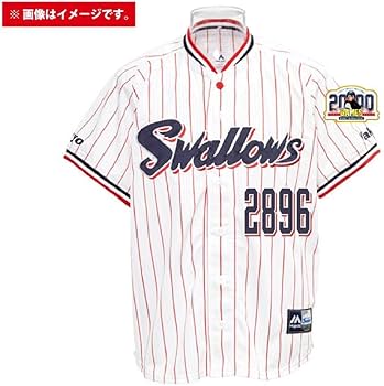 Amazon.co.jp: 東京 ヤクルトスワローズ つば九郎 つばくろう 2000試合