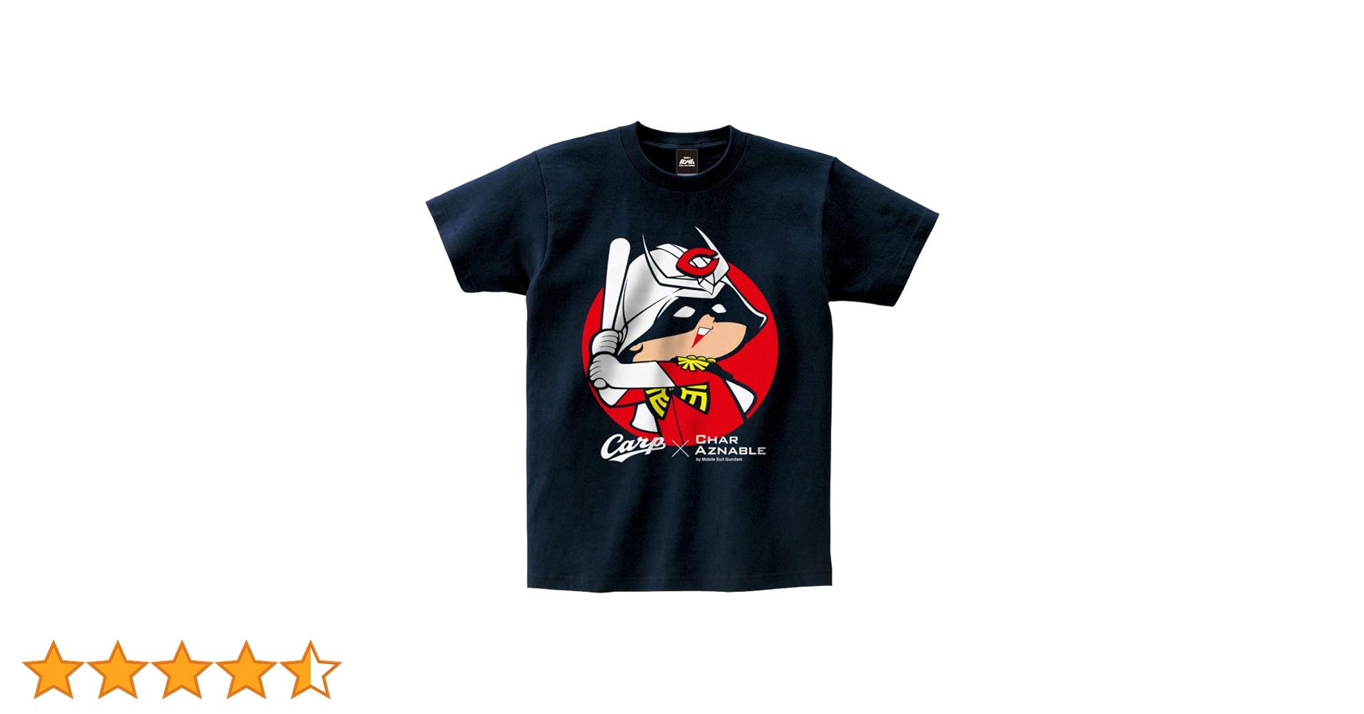 Amazon | ガンダム×カープ Tシャツ(シャア坊や) (大人用) (L