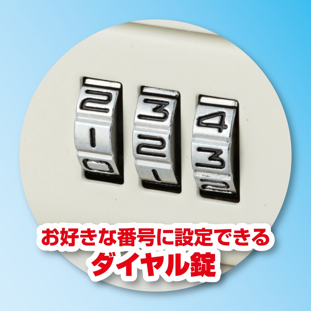 Amazon.co.jp: アスミックス(Asmix) アスカ 金庫 安心保管ボックス A5