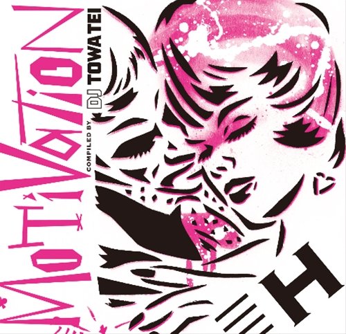 邦楽 MOTIVATION FIVE compiled by DJ TOWA TEI Motivation Five compiled by DJ TOWA TEI - メルカリ