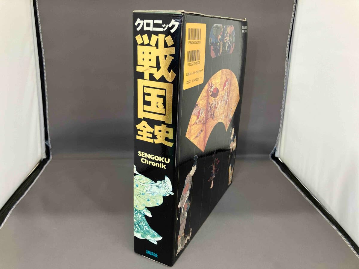 Amazon.co.jp: クロニック戦国全史 池上裕子 : おもちゃ