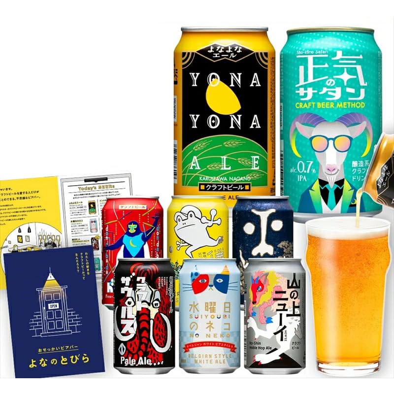 Amazon.co.jp: よなよなエール クラフトビール 8種24本 350ml インドの