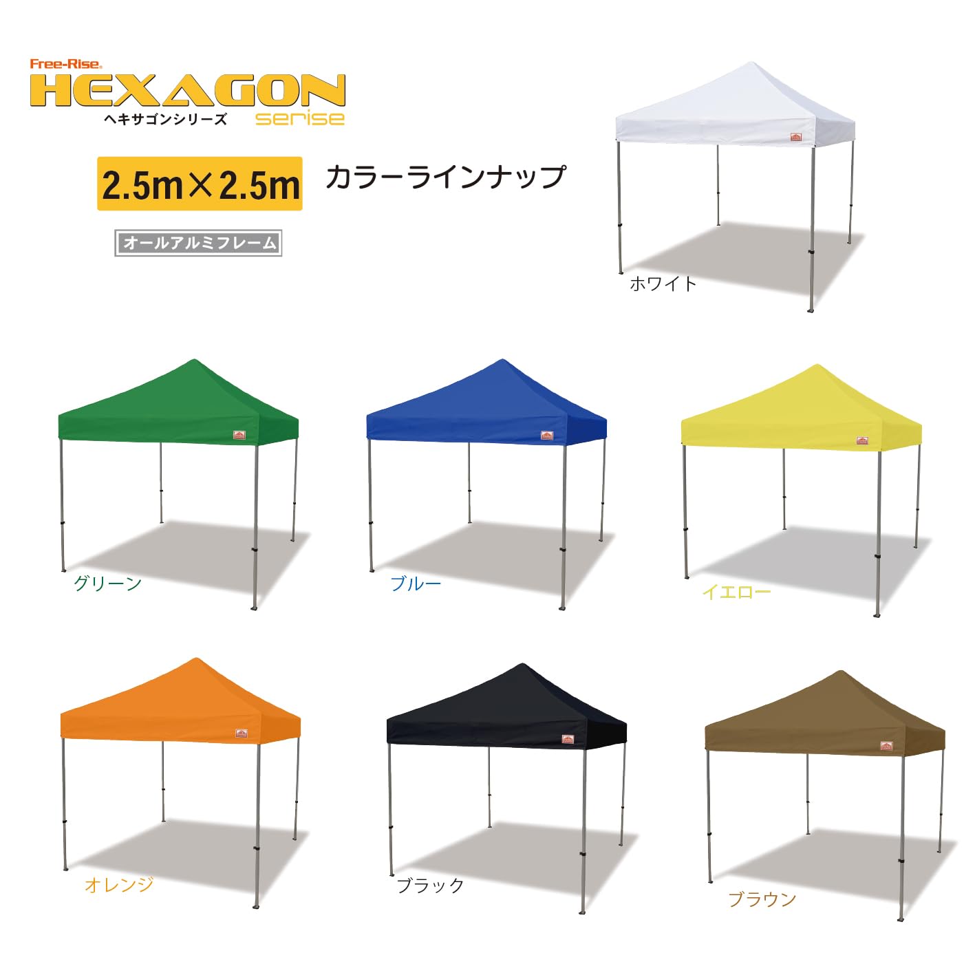 Amazon | イベントテント ワンタッチテント Free-Rise HEXAGONシリーズ