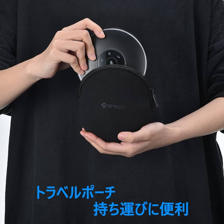 Amazon.co.jp: EMEET M2 スピーカーフォン ハウリング抑制