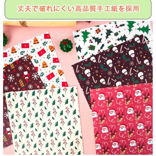 FANGCUU 折り紙 15×15cm 24枚クリスマス柄