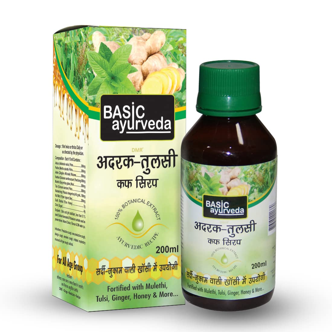 BASIC AYURVEDA Adrak Tulsi Cough Syrup 200 Ml | Botanical Extract Ayurvedic Recipe | (B09V85364N) Amazon Price History, Amazon Price Tracker