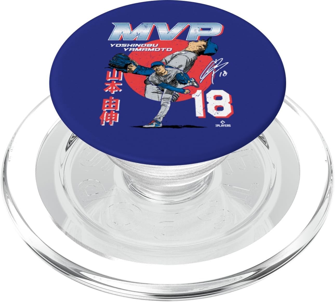 Yoshinobu Yamamoto | Los Angeles D 2025 World Champ MVP PopSockets PopGrip for MagSafe