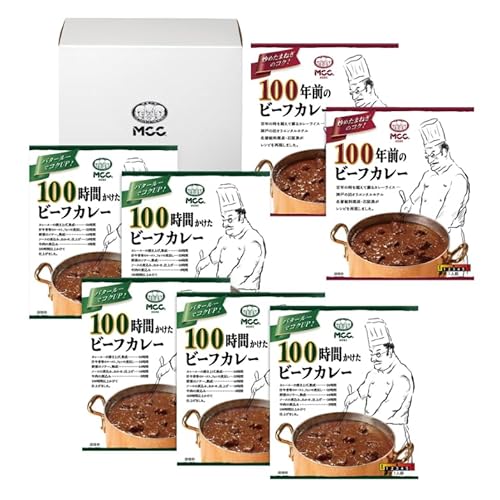 100時間かけたビーフカレー×5、100年前のビーフカレー×2 【乳成分・小麦】MCC 100シリーズギフトCG-30G 手間ひまをかけて仕上げたMCCのこだわりが結集したカレーを詰合せました。