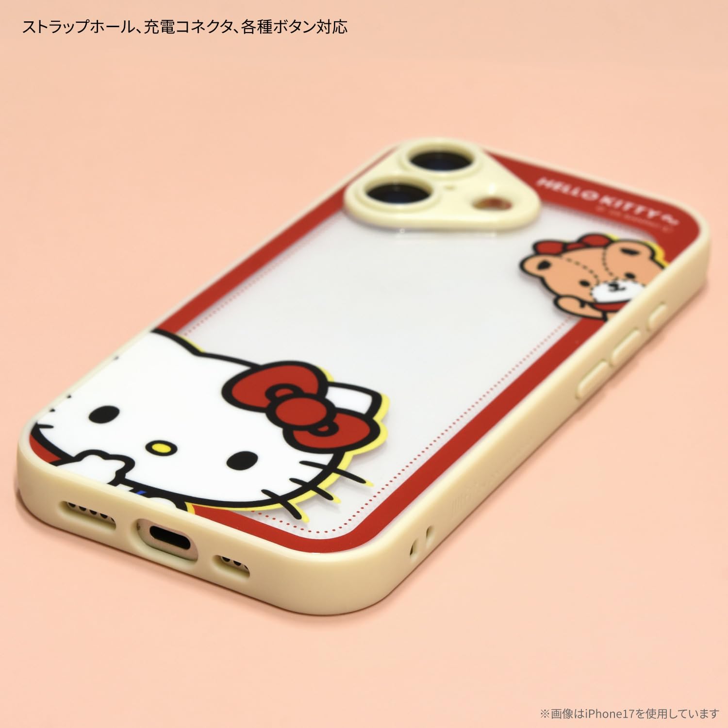 Amazon.co.jp: グルマンディーズ サンリオキャラクターズ IIIIfit