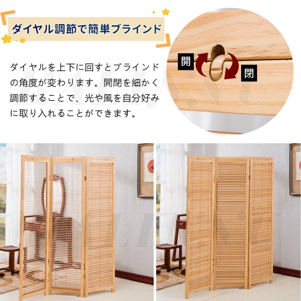 Amazon｜KALINNU パーテーション 間仕切り 4連 折りたたみ可能 蝶番360