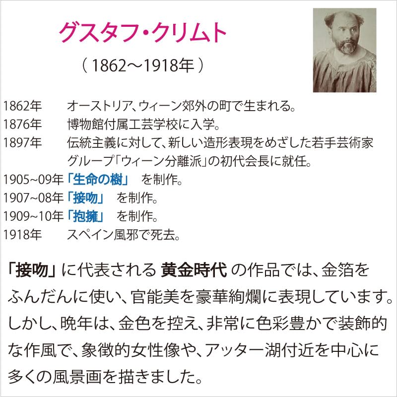 Amazon.co.jp: JHA （ゴールドラメ加工）大型 額絵 絵画 アート