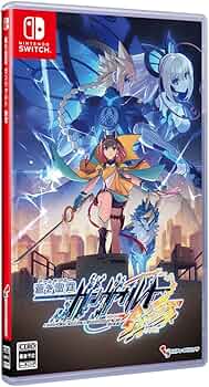 Amazon.co.jp: 蒼き雷霆 ガンヴォルト 鎖環 - (Switch) : ゲーム