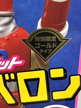 Amazon.co.jp: ゾルメン合金Z DXスーパーロボット マッドバロン