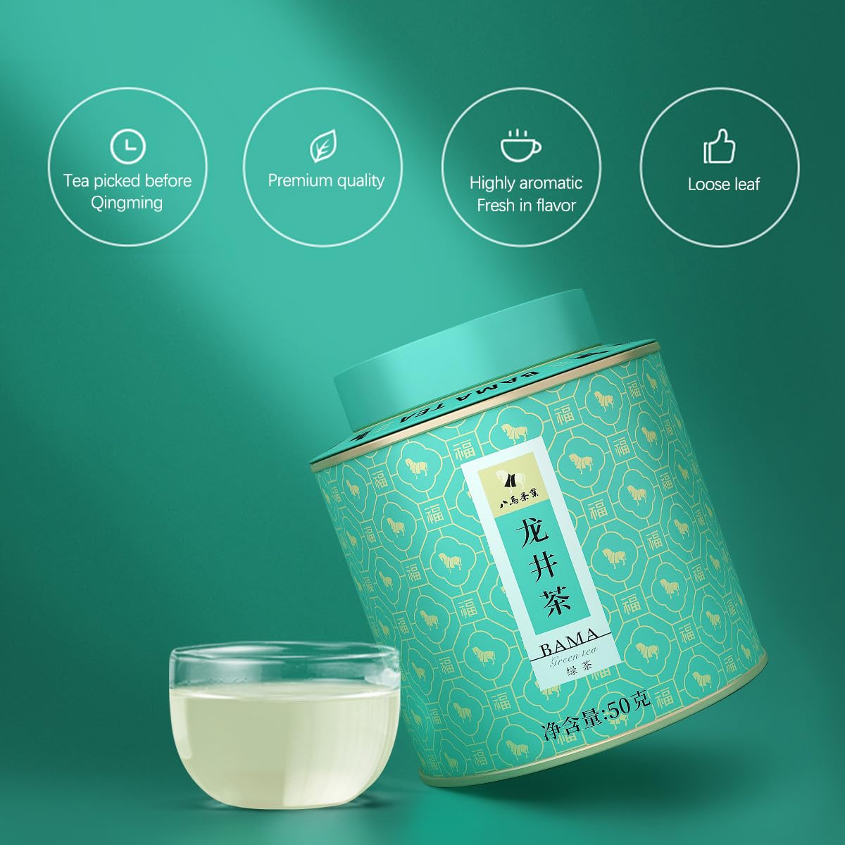 BAMATEA Longjing Green Tea Loose Leaf - Premium Chinese Dragonwell Tea 50g (1.76oz), Fresh & Smooth Flavor