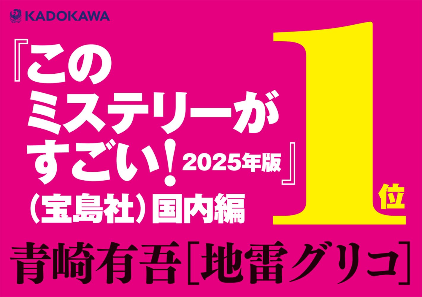 Amazon.co.jp: 青崎 有吾: 本、バイオグラフィー、最新アップデート