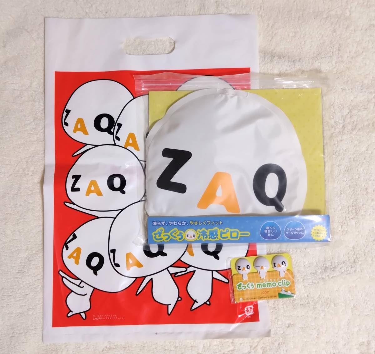 Z A Qノベルティー Z A Qノベルティー