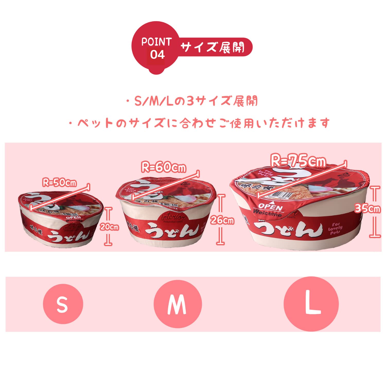 Amazon | kashima ペットベッド カップ麺ペットハウス 具柄クッション