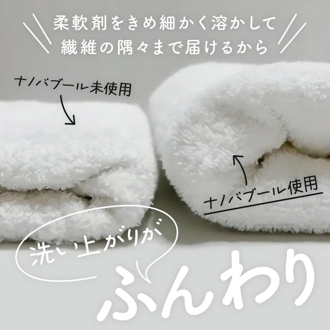 Amazon.co.jp: 洗濯革命ナノバブール Wトルネード・お風呂革命