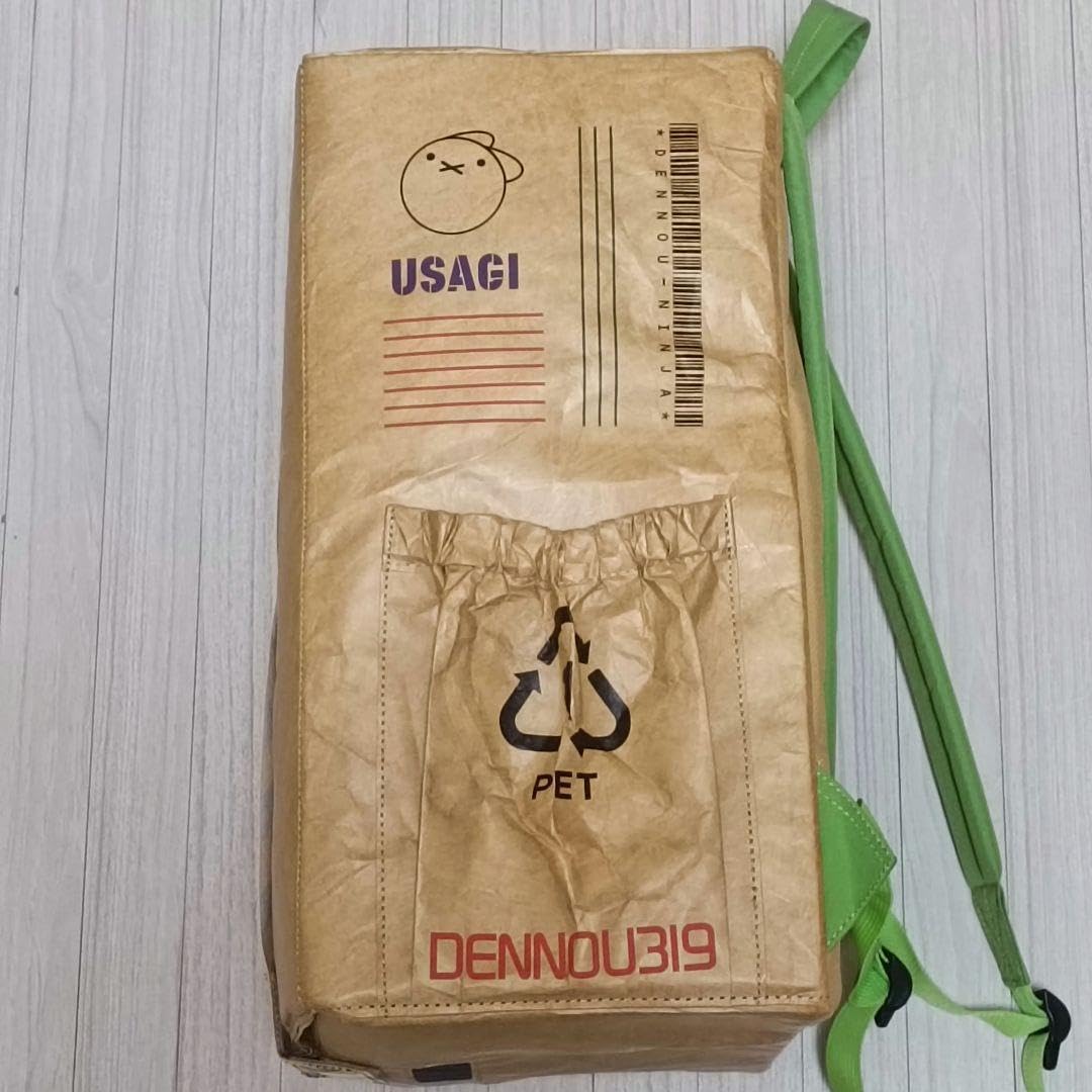 Amazon.co.jp: 大童 澄瞳氏 オリジナルデザイン ダンボールリュック