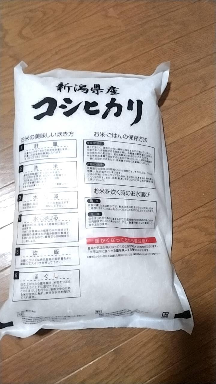 お客様イメージ