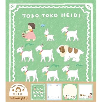 美品 Hartmann ハートマン 希少 レア物 入手困難 メモパッド Amazon | 古川紙工 メモパッド happinesslife HEIDI とことこ