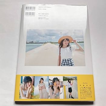 むじゃき。 伊藤美来１ｓｔ写真集 伊藤美来1st写真集 むじゃき｡【電子版特典付】 | 伊藤 美来