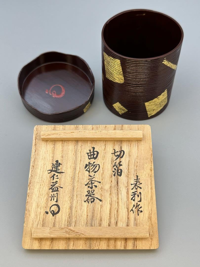 茶道具　棗　庄林表利　切箔曲物茶器 建仁寺　益州書付 Amazon.co.jp: 茶道具 棗 庄林表利 切箔曲物茶器 建仁寺 益州