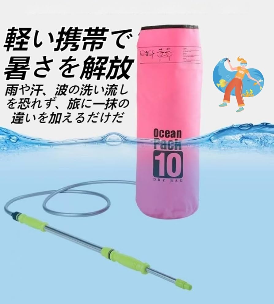 Amazon | 水鉄砲【水玩具】水鉄砲2025 この夏必携 拡張水リュック】加