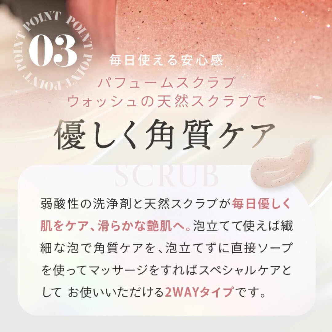 Amazon.co.jp: LUV SCENT ボディスクラブ ボディウォッシュ 500mL 全6