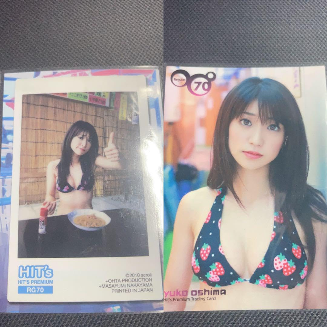Amazon.co.jp: 大島優子 HIT